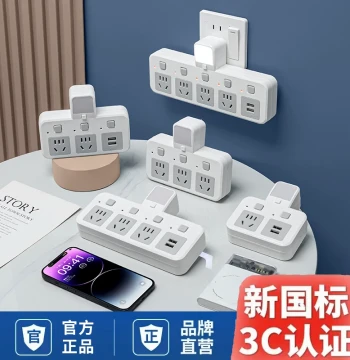 Power Strip Extension Socket Converter High-Power Multi-Outlet