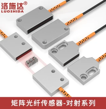 Matrix Fiber Optic Sensor Area Diffuse Reflective Through-Beam Grating Light Curtain Sensor Infrared Bar Photoelectric Switch