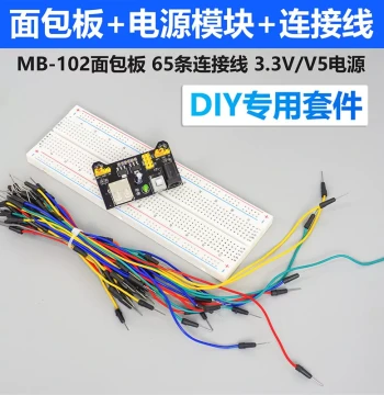 Beginner Breadboard Experiment DIY Production Kit Solder-Free Dedicated Power Module Connection Cables