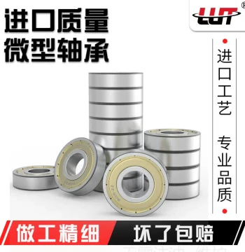 Miniature Deep Groove Ball Bearings 6901ZZ, 6901RS, 6902ZZ, 6902RS, 6303ZZ, 6903RS