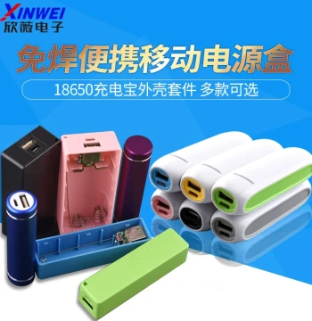 Solder-Free Mobile Power Box Small Shuttle 1/2-Cell 18650 Power Bank Case Kit Aluminum Shell Boost Board DIY
