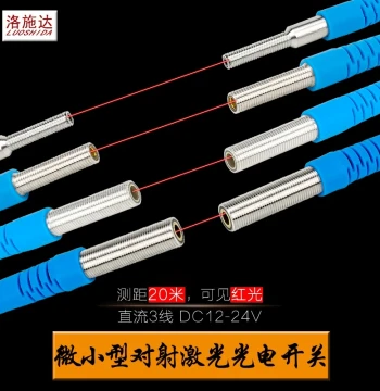 Luoshida M3 to M12 Micro Miniature Infrared Through-Beam Laser Sensor Laser Switch Photoelectric Sensor