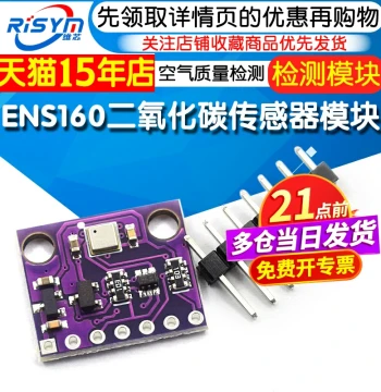 ENS160 Carbon Dioxide Sensor Module for CO2, eCO2, TVOC, and Air Quality Gas Detection