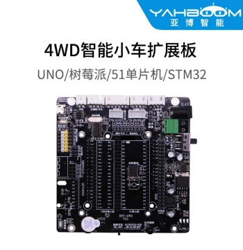 Yabo Smart 4WD Car Drive Expansion Board for Robot Development, Compatible with 51, Raspberry Pi, STM32 Programming, and Uno