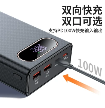 100W Fast Charging 21700 Power Bank Kit 30000mAh Outdoor Portable Power Supply Fishing Wilderness Fast Charge Module