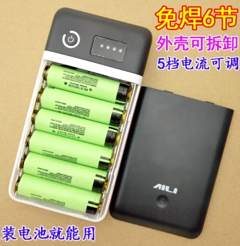 Solder-Free 6-Cell 18650 Power Bank Case DIY Kit with Replaceable Battery Box and Circuit Board for 9V/12V