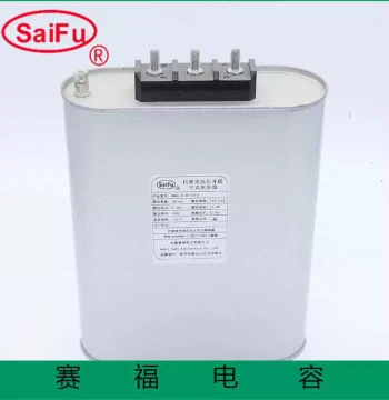Eco-Friendly Compensation Capacitor Self-Healing Shunt Power Capacitor BSMJ0.45-25-3