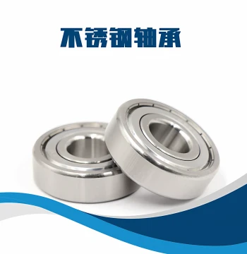 Stainless Steel Miniature Bearings S693Z S694Z S695Z S696Z S697Z S698Z S699ZZ Waterproof