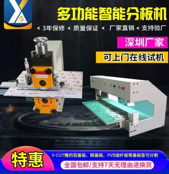 Compact PCBA Board Depaneling Machine Aluminum Substrate Shearing Machine Circuit Board Cutting Machine PCB Severing Machine Direct from Manufacturer