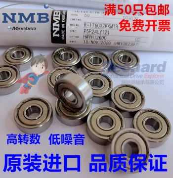 Japan NMB Imported High-Speed Bearing L-1910 63800ZZ 10*19*7 Miniature Bearing for Fans and RC Models