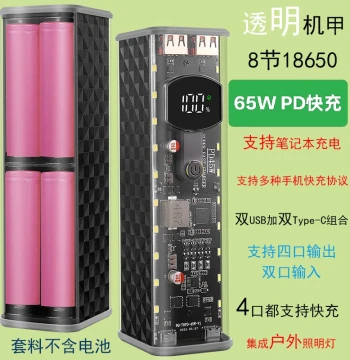 PD 60W Solder-Free 8-Cell 18650 Transparent LED Battery Box Kit Bidirectional Fast Charge DIY Power Bank