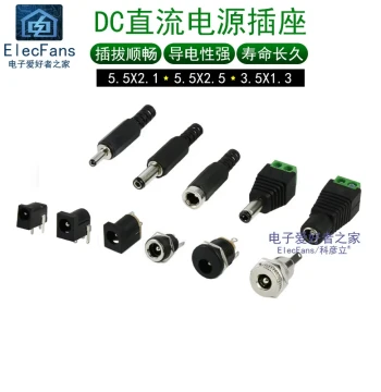 DC 5.5mm Power 2.5mm Plug 005 Socket 022B Wire Connector 3.5mm Male Head 002 Female Jack 2.1mm Round Hole