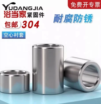 304 Stainless Steel Sleeve Extended Cylindrical Steel Bushing Shaft Sleeve Threadless Hollow Liner M16 m17 m18 M20mm