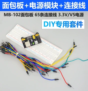 Beginner Breadboard Experiment DIY Production Kit with Solderless Dedicated Power Module and Connection Wires