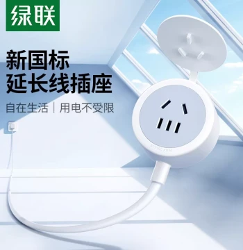 UGREEN Socket Power Strip Plug Extension Cord Expanded Wiring Board Long Cable Panel Power Multi-Function Adapter