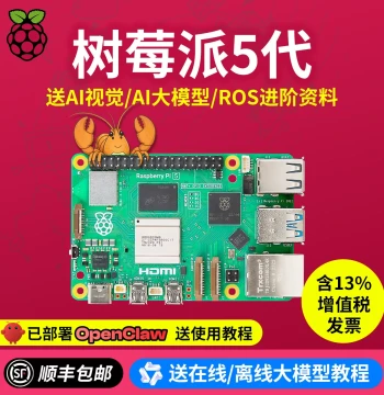 Raspberry Pi 5 Generation, Raspberry Pi 5 Development Board AI Kit, 4B Motherboard, Python Programming, OpenClaw