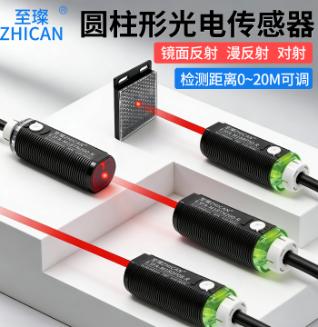 Long-Range Cylindrical M18 Photoelectric Switch, Diffuse Reflective and Retroreflective, NPN/PNP Normally Open/Closed Inductive Sensor