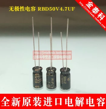 ELNA RBD 2.2uf/3.3uf/4.7uf 50V CE-BP Non-Polarized Audiophile Electrolytic Capacitor