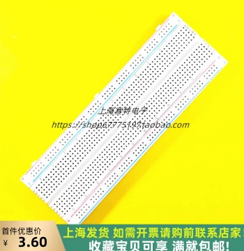 MB-102 Breadboard Premium Red and Blue Lines Experimental Connection Board 630 Holes Solderless