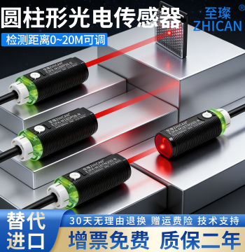 Import Alternative/M18 Cylindrical Photoelectric Switch NPN Diffuse Reflection Through-Beam Sensor PNP Normally Open DC24