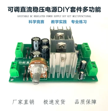 Multifunctional DC Regulated Power Supply Electronic DIY Kit 0~30V ±5V Soldering Circuit Board ZY-149