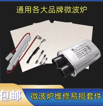 Microwave Parts High Voltage Capacitor Power Fuse High Voltage Diode Repair Kit for Midea Galanz