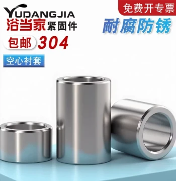 304 Stainless Steel Sleeves, Extended Cylindrical Bushings, Threadless Inserts, Hollow Liners M3 M3.5 M4 M5 M6 M8