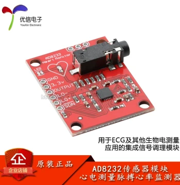 AD8232 Module ECG Measurement, Pulse Heart Rate Monitor, Electrocardiogram Acquisition and Monitoring, ECG Sensor Kit