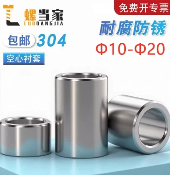304 Stainless Steel Sleeve Extended Cylindrical Steel Bushing Threadless Hollow Liner M10 M12 M14–M20