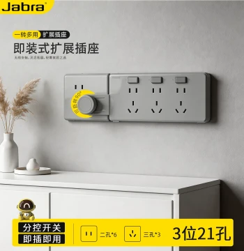 Jabra Multi-Function 5-Hole Converter Socket with Wireless Power Strip, Wall-Mounted Extension Outlet