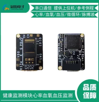 Health Monitoring Module Heart Rate Blood Pressure SpO2 Wristband Photoelectric Pulse Wave Sensor for Human Parameter Acquisition