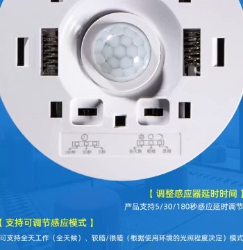 Infrared Human Body Sensor Switch 220V Delay Controller
