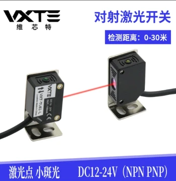 Square Long-distance Laser Through-beam Photoelectric Switch Sensor VXT-TL61-D Small Spot DC Photoelectric Induction