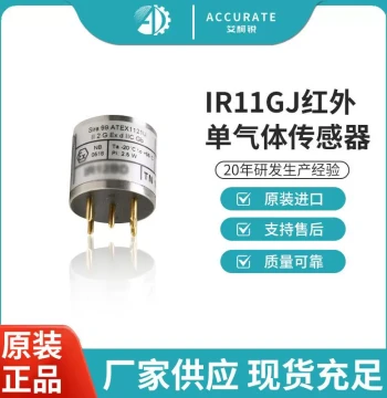 Original IR11GJ Infrared Single Gas Sensor Carbon Dioxide Gas Sensor In Stock