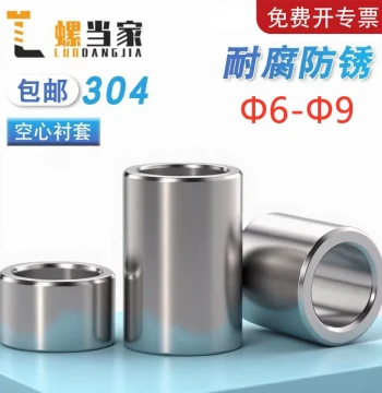 304 Stainless Steel Sleeve Extended Cylindrical Bushing Non-Threaded Hollow Liner Spacer M6 M7 M8 M9