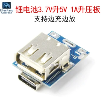 Lithium Battery 3.7V to 5V 1A Boost Board Power Bank Charger Module Supports Pass-Through Charging