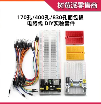 830-Hole/400-Hole Breadboard MB-102 Breadboard Module Solderless Circuit Prototype Experimental Board Kit