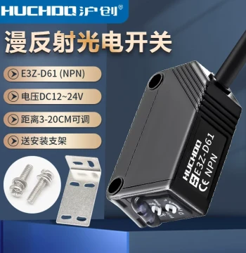 Infrared Through-Beam Photoelectric Switch E3Z-D61 24V