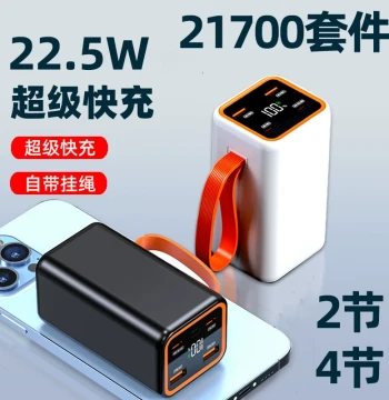 Power Bank Shell DIY Kit Materials 2-Cell 4-Cell Super Fast Charging Flash Charging Mobile Power 21700 Battery Case PD