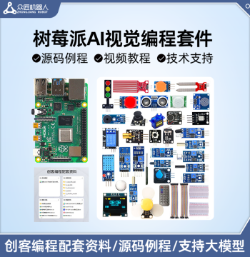 Raspberry Pi 4B 5B Motherboard Development Board 8GB, Programming Starter Learning Kit with Python Support for Large Models
