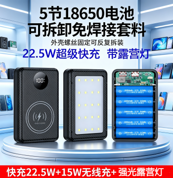 Bidirectional Fast Charging Detachable 5-Cell 6-Cell 18650 Power Bank Kit Case Fast Charge Battery Box 8