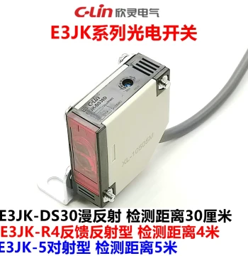 Xinling Photoelectric Switch E3JK-DS30D DS30A DS30M1 R4M1 R5M1 Through-Beam Sensor