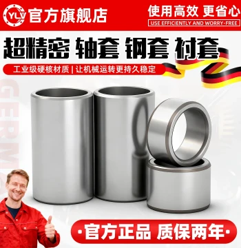 Bearing Steel Sleeve Wear-Resistant Bushing Shaft Sleeve Guide Sleeve Spacer Inner Ring Complete Set Steel Ring Bearing Inner Sleeve 1012