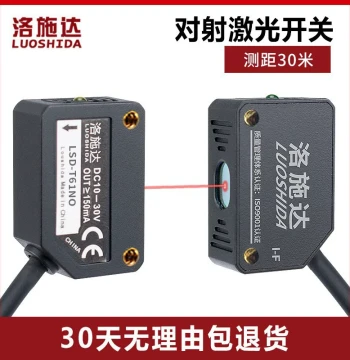 Photoelectric Switch Sensor E3Z-T61NO Through-Beam Infrared