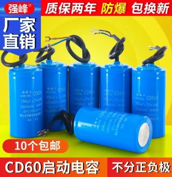 CD60 Motor Start Capacitor 250V 250uF/300uF/400uF Aluminum Case 450V Single-Phase Motor Capacitor