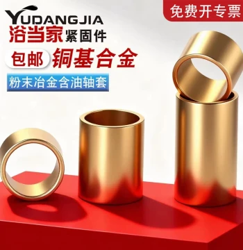 Powder Metallurgy Bronze Bushing Small Oil-Impregnated Bearing ID 3 4 5 6 7 8 10 12 Thin Liner 14 Sleeve 16-60