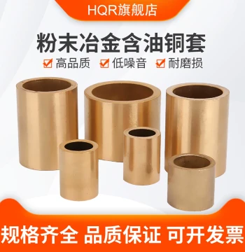 Powder Metallurgy Oil-Impregnated Bronze Bushing Self-Lubricating Sleeve Guide ID 3-5 6 7 8 10 12 14 15-32