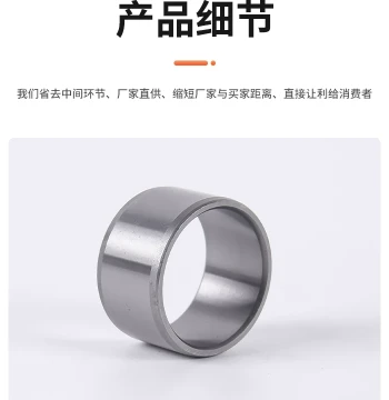 Steel Sleeve Bearing Spacer Guide Sleeve Wear-Resistant Liner ID 25 30 35 OD 40 50 60