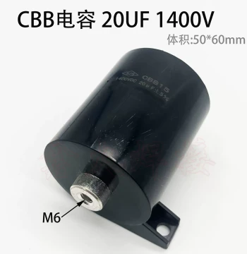 20UF 1400V Welding Machine Capacitor Non-Polarized Filter Capacitor IGBT Welder Axial Capacitor Black Circular