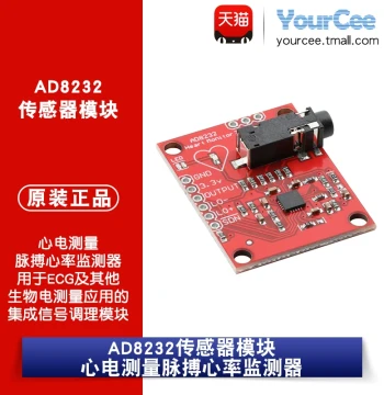 AD8232 Module ECG Measurement Pulse Heart Rate Monitor ECG Acquisition and Monitoring Sensor Kit